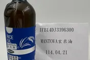 遠百進口玄米油「縮水甘油脂肪酸酯」超標！邊境及時攔截