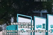 離奇！重慶男大生掉「校園化糞池」亡　知情者：遺體滿身污泥