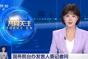 影/央視主播報導賴就職週年談話　脫口稱「兩國」…下秒急改口
