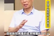 大S猝逝…鍾南山坦言「遺憾」　警告流感會要命