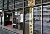 民進黨獎賞「鷹犬」？柯案檢察官林俊言獲薦升官　白委怒轟：司法信任崩壞