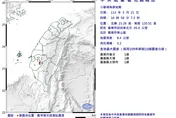 台南東山16:58規模3.2地震！「極淺層地震」深度僅8.4公里