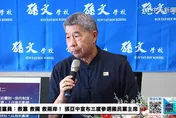 張亞中參選國民黨主席聲明全文曝！請王金平代表　開啟國共對話