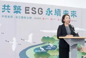 守護國家公園！台江處、中信金簽署備忘錄