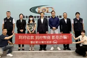 北市警4月破93詐團逮908人　扣不法所得2.3億