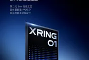 影/陸半導體重大突破！小米自研3奈米傳台積電代工  突破禁令內幕曝