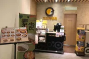 CoCo壹番屋「徐匯廣場店」6/1熄燈　網嘆：可惜了