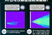 有效避免誤報　氣象署引進AI地震預警「2關卡優化中」
