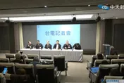網傳電價三時段收費是假的！台電教你三步驟確認