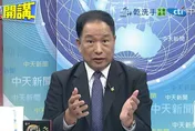 頭條開講/顧立雄指台威脅強度在中、高之間　張延廷揭重點