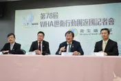 美國明年退出WHO　賴清德仍裁示：續派WHA行動團爭取參與世衛