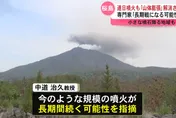 影/日本櫻島火山頻噴發！今年已「爆發131次」為去年3倍