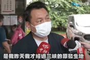 才經過三峽暴衝地下午就被撞　特斯拉車主：心裡毛毛的