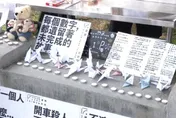 影/三峽車禍頭七民團上街籲改革　摺紙鶴追思悼念