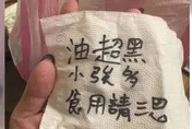 有嘎抓！外送員提點　她看完苦笑：還要不要吃？
