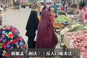 陸男瘋到孟加拉「買妻子」？大使館急勸阻：恐涉及人口販賣