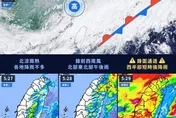 梅雨季「最強鋒面」即將來襲！超冷雨彈猛炸全台　時間曝光