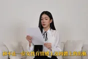 家寧又出招！再爆Andy「劈腿多女」內幕：有錄音證據
