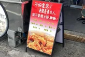 鹽酥雞店喊：別說台語！意外被嗆爆　老闆道歉了：在努力學了