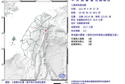 花蓮秀林鄉10:56發生3.4地震　花蓮、南投、宜蘭有感