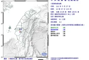 12:57東山規模3.3極淺層地震　最大震度3級、4縣市有感