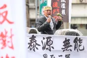 「非藥師賣中藥」公會上街頭　諷邱泰源「鸚鵡學舌」快下台