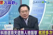 影/ 烏克蘭無人機狂轟俄　蔡正元：根本轟錯目標沒幫助