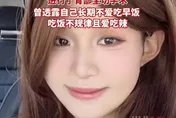 憾！陸美女網紅25歲胃癌逝　自曝「不吃早餐、愛吃辣」