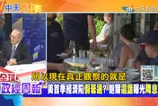 全球政經周報/全球經濟即將「黑洞化」？美元、美債崩盤：未來世界比你想像更驚悚…