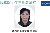 海委會副主委吳美紅請辭　新職將接考試院副秘書長