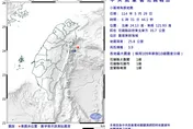 一早地牛翻身！東部海域06:31規模3.9地震　最大震度1級