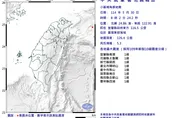 連假第一天開搖！08:02東部海域爆規模5.3地震　8縣市有感