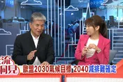 洪流洞見/台灣唯一終極廢核　黃仁勳AI投資能成?
