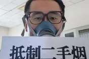 陸男不爽二手菸戴「防毒面具」上班　主管竟勸「乾脆一起抽」