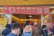 威力彩頭獎飆8.4億　最旺財4生肖、方位、幸運色曝光