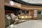 唐吉訶德旗下「若櫻壽司」3門市全熄燈！網揪關鍵：單價偏高