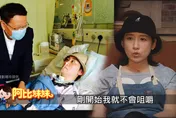 阿比妹妹/前主播劉珊玲「腦溢血」險成植物人　清醒後「從頭學說話」重返螢幕