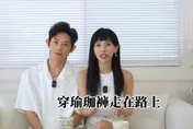 影/禁辣妻穿瑜珈褲上街　敖犬：跟裸體一線之隔