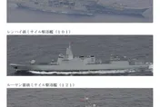 日本曝遼寧號菲律賓東方現蹤　艦上軍機起降超過200架次