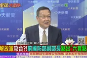 全球大爆卦/中國只等美國踩紅線？兩位專家聯手揭中美角力關鍵戰場？