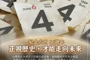 賴清德六四發文：站在全球民主防線最前線　堅定維護現狀