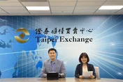 德國蔡司以每股200元、溢價25.4%　收購亨泰光100%股權