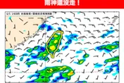 6月首颱是否生成？　氣象粉專：再觀察幾天