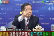 影/李在明中美兩強玩平衡？劉德海：端出「財閥外交」釋善意