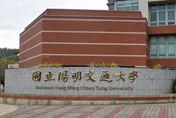 魂斷畢業季！陽明交大男學生「校內墜樓身亡」