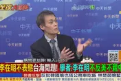 全球大爆卦/以色列擴張祕密四步佔領法曝光？否決霸權秀出國際秩序潛規則？