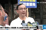 川習通話提到台灣　朱立倫呼籲：賴政府不要再搞台獨
