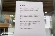 高中生造假「最佳辯士」4校全退貨　父診所貼聲明護子