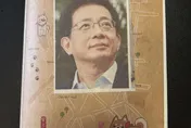 收到98歲長者遺物「卡管案剪貼簿」　管中閔：感動感謝