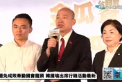 韓國瑜首在立院表態　籲民進黨：停止大罷免別讓台灣亂上加亂